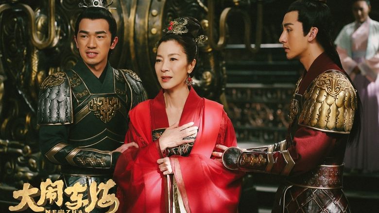 Backdrop image for movie The Legend of Nezha