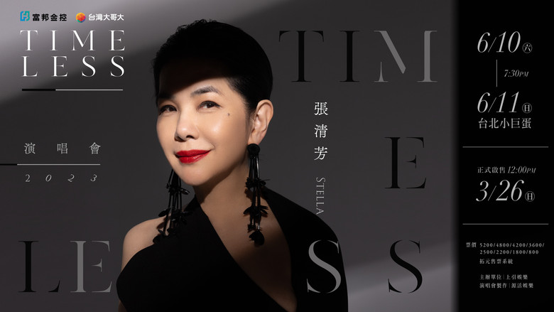 Backdrop image for movie Stella TimeLess Live Concert