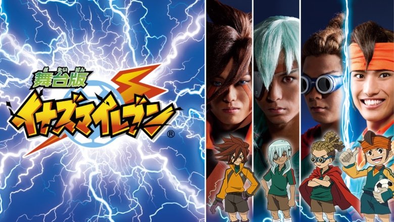 Backdrop image for movie Inazuma Eleven: Live Action