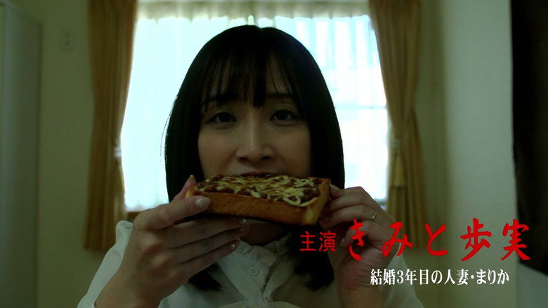 Backdrop image for movie Petting monster: Kairaku kui makuri