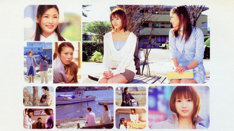 Backdrop image for movie Seventeen