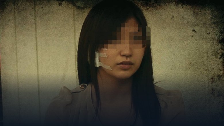 Backdrop image for movie Sealed Video 11: Attic Curse