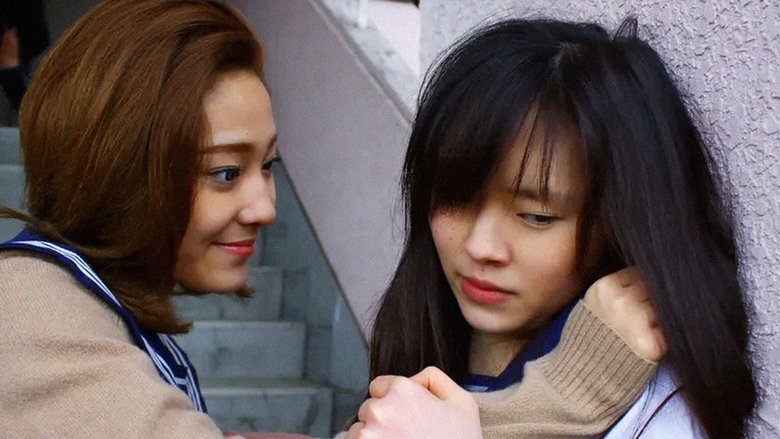Backdrop image for movie Hikiko-san vs. Sadako