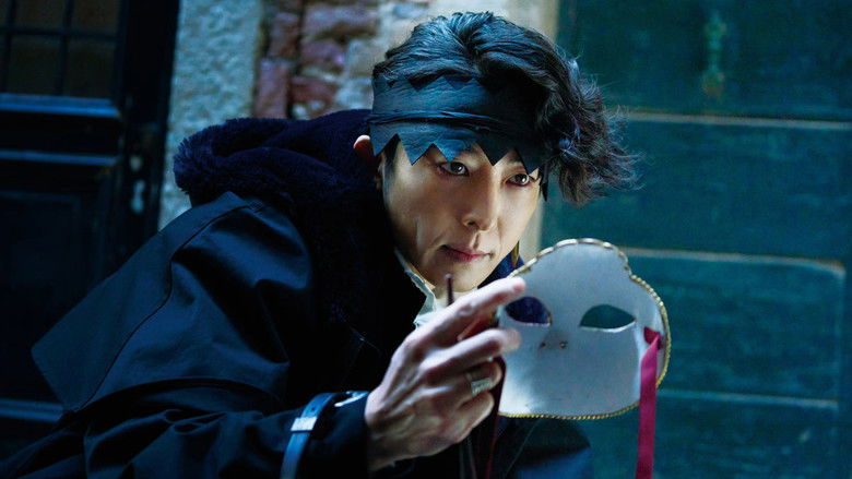 Backdrop image for movie Thus Spoke Kishibe Rohan: At a Confessional