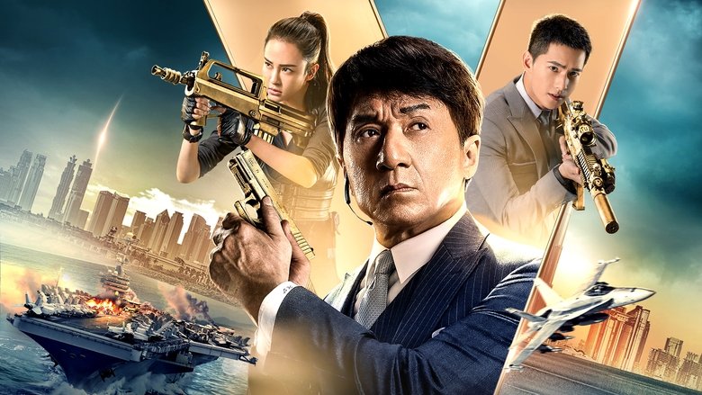 Backdrop image for movie Vanguard