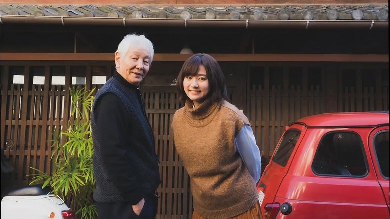 Backdrop image for movie I Lived in Kyoto For A While