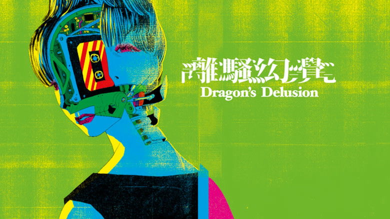 Backdrop image for movie Dragon's Delusion : Preface