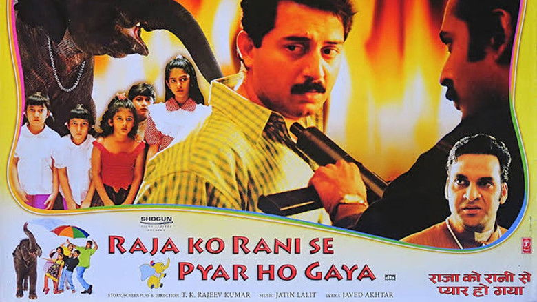 Backdrop image for movie Raja Ko Rani Se Pyar Ho Gaya