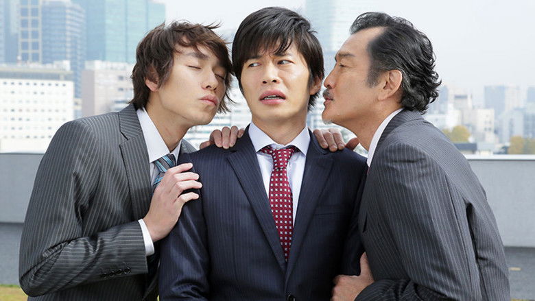 Backdrop image for movie おっさんずラブ