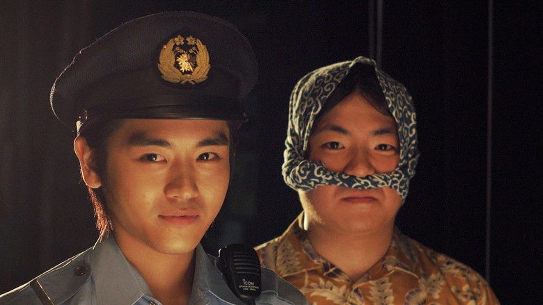 Backdrop image for movie なれない二人