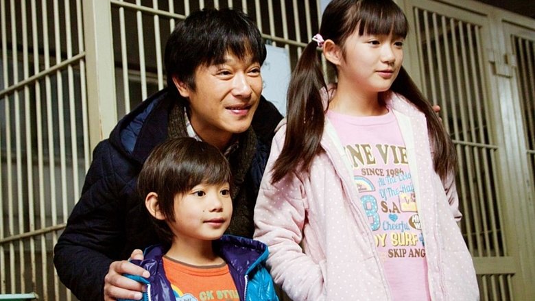 Backdrop image for movie 7 Days of Himawari & Her Puppies
