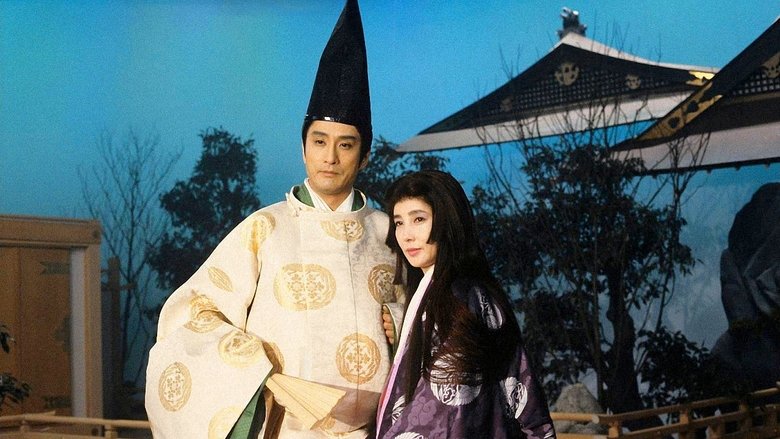 Backdrop image for movie The Tale of Genji