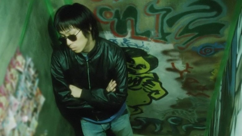 Backdrop image for movie Bare-assed Japan