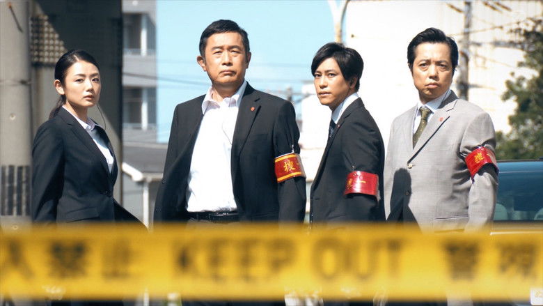 Backdrop image for movie "Renjou" Keishichou Kyoukouhan-gakari Higuchi Akira