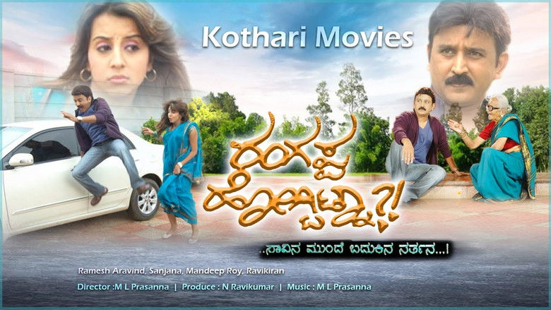 Backdrop image for movie Rangappa Hogbittana