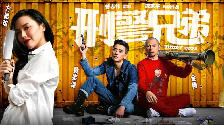 Backdrop image for movie Buddy Cops