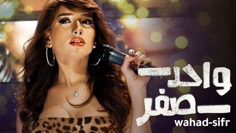 Backdrop image for movie One-Zero