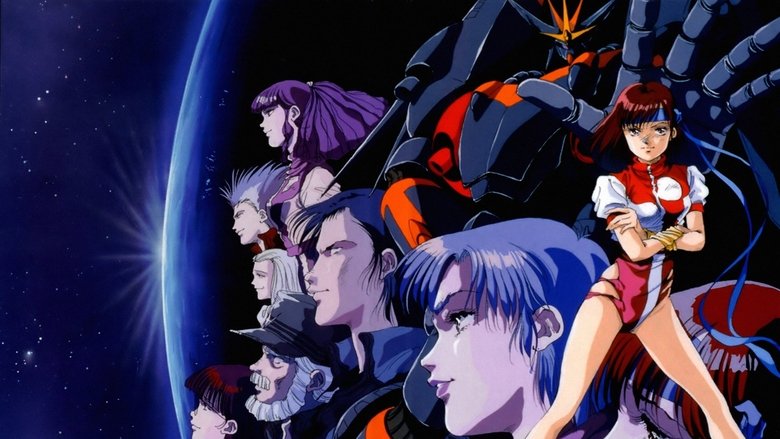 Backdrop image for movie Gunbuster: The Movie