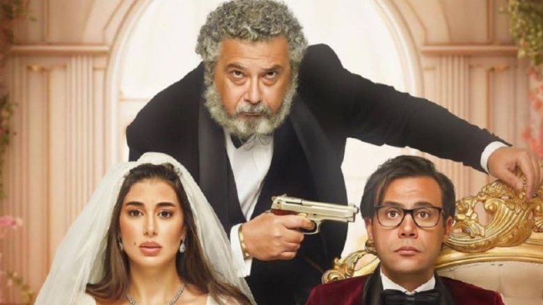 Backdrop image for movie Abo Nasab
