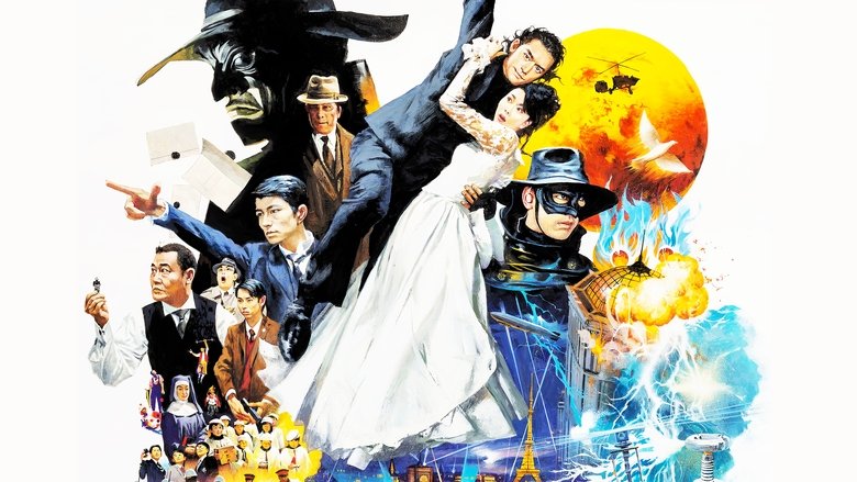 Backdrop image for movie K-20: The Fiend with Twenty Faces