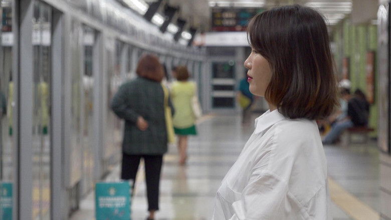 Backdrop image for movie Us, Day by Day