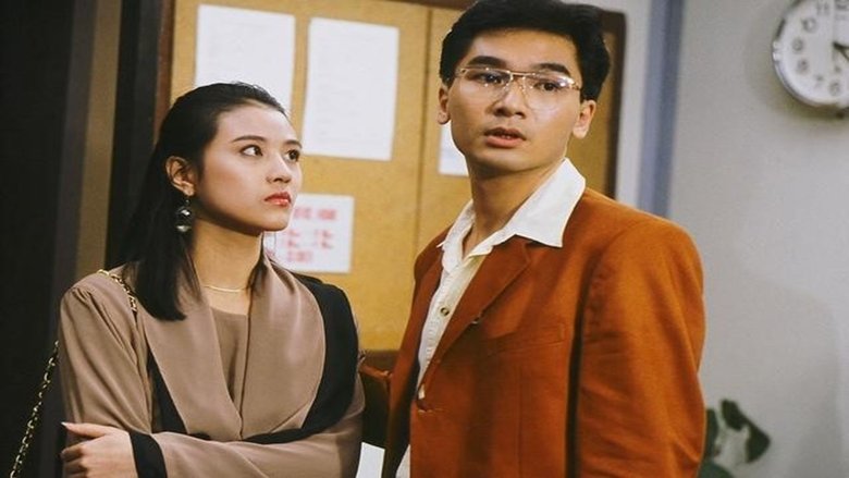 Backdrop image for movie 危情共舞