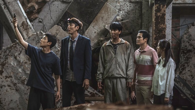 Backdrop image for movie Sinkhole