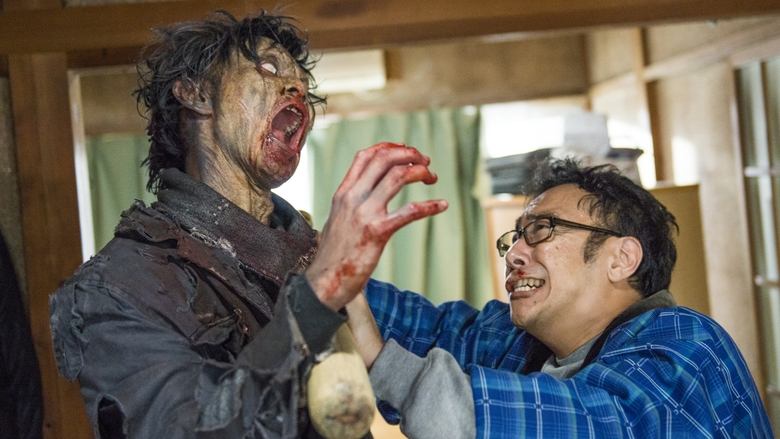 Backdrop image for movie Oh My Zombie!