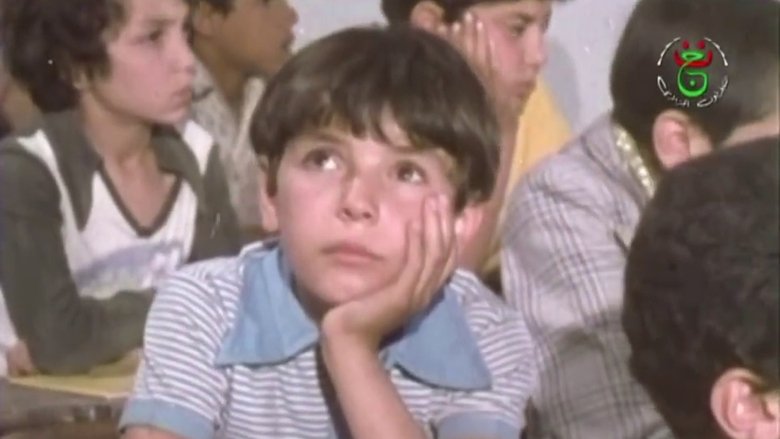 Backdrop image for movie Kahla wa Bayda