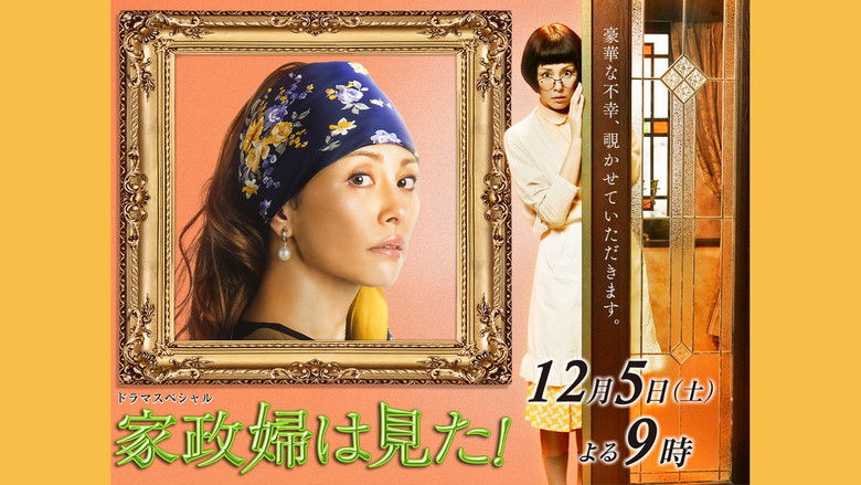 Backdrop image for movie The Housekeeper Saw!