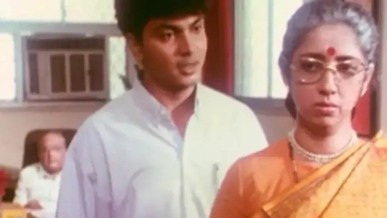 Backdrop image for movie Mother