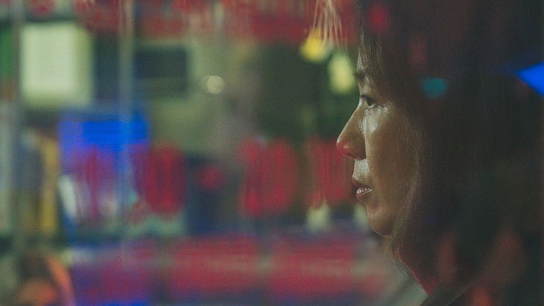 Backdrop image for movie A French Woman