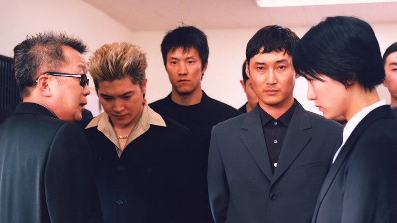 Backdrop image for movie My Wife Is a Gangster