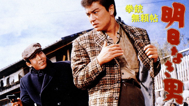 Backdrop image for movie Tales of a Gunman: The Man Without Tomorrow