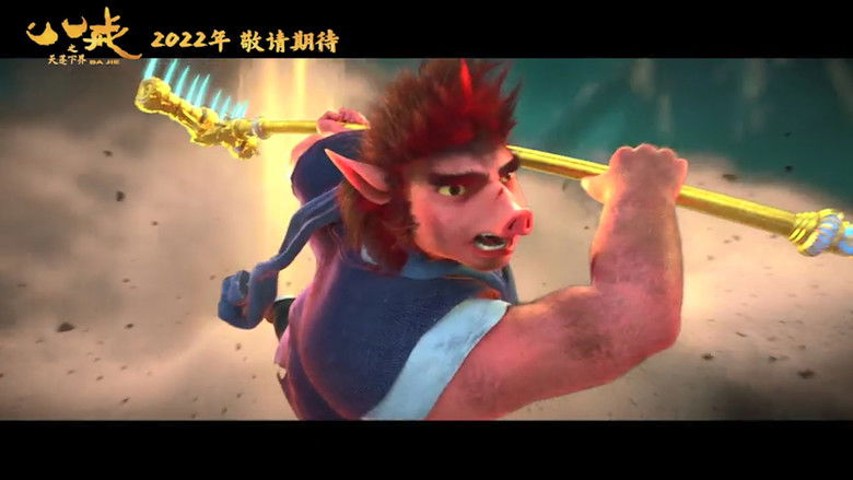 Backdrop image for movie Ba Jie