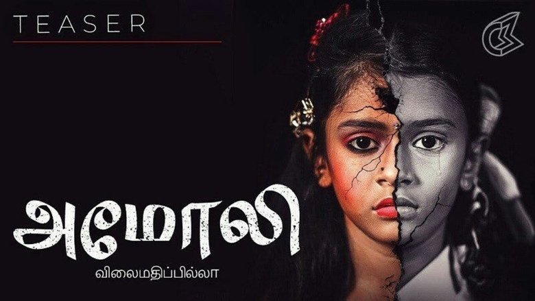 Backdrop image for movie Amoli