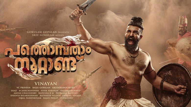 Backdrop image for movie Pathonpatham Noottandu