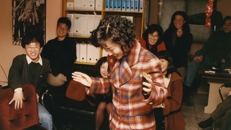 Backdrop image for movie Yellow Door: '90s Lo-fi Film Club