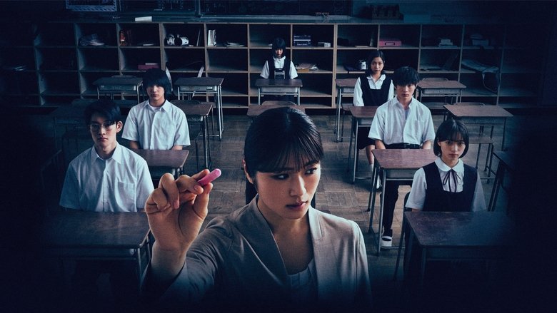 Backdrop image for movie Sana: Let Me Hear