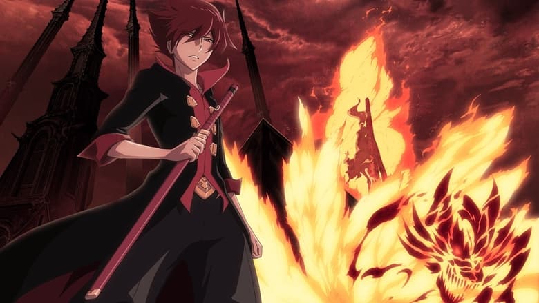 Backdrop image for movie GARO: Divine Flame