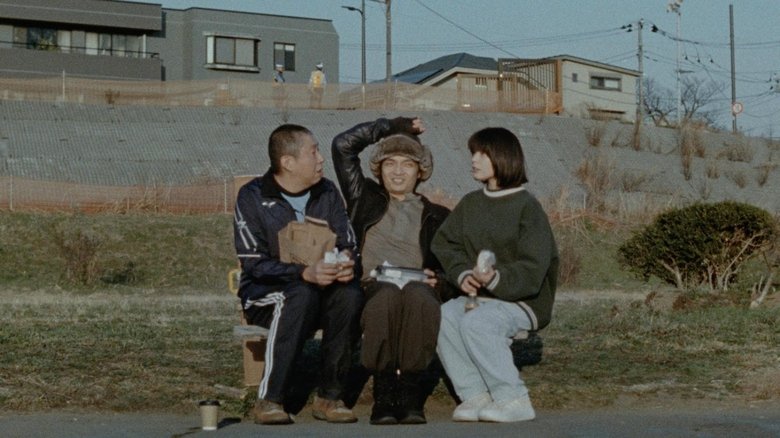 Backdrop image for movie At the Bench