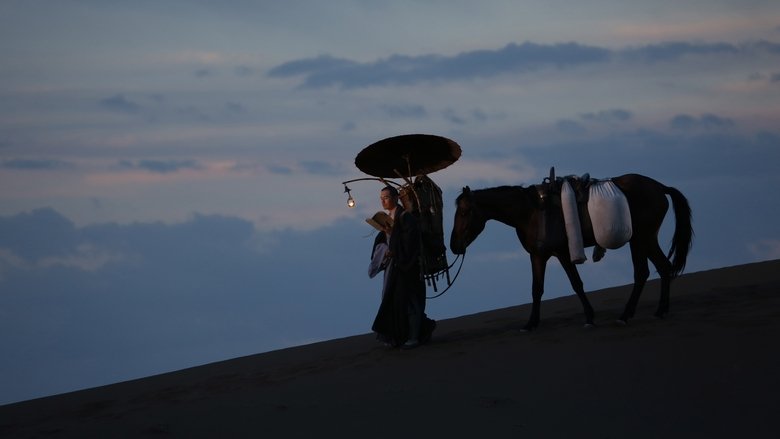 Backdrop image for movie Xuan Zang