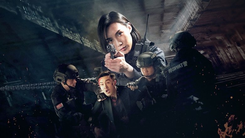 Backdrop image for movie Spicy Police Flower 1
