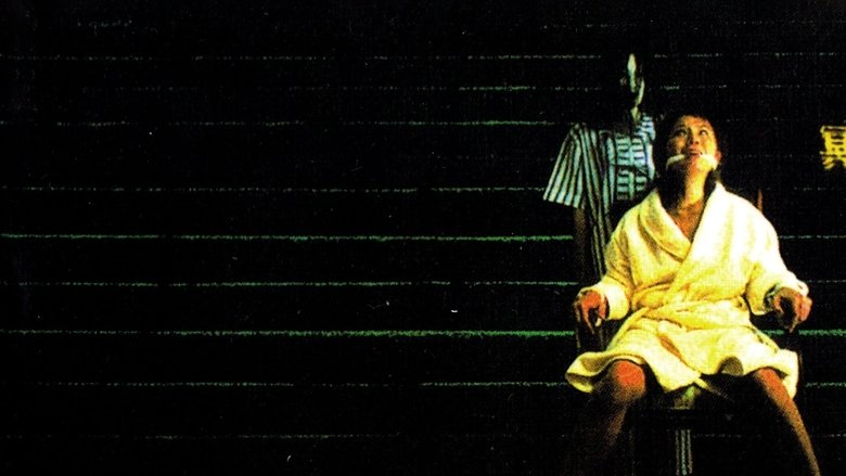Backdrop image for movie Demoniac Flash