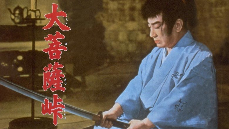 Backdrop image for movie Souls in the Moonlight III