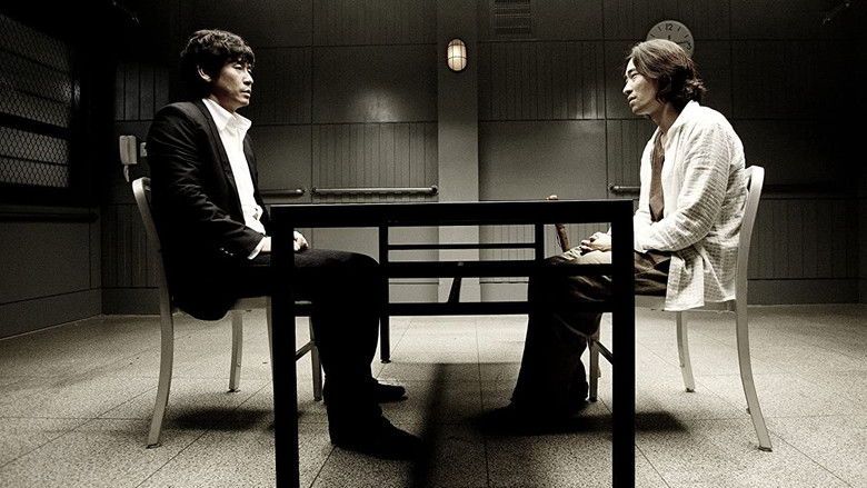 Backdrop image for movie No Mercy