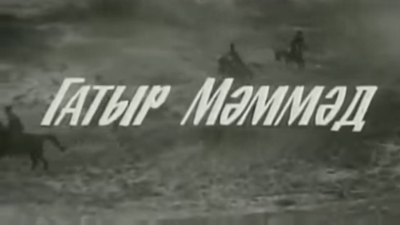 Backdrop image for movie The Avenger of Ganjabasar