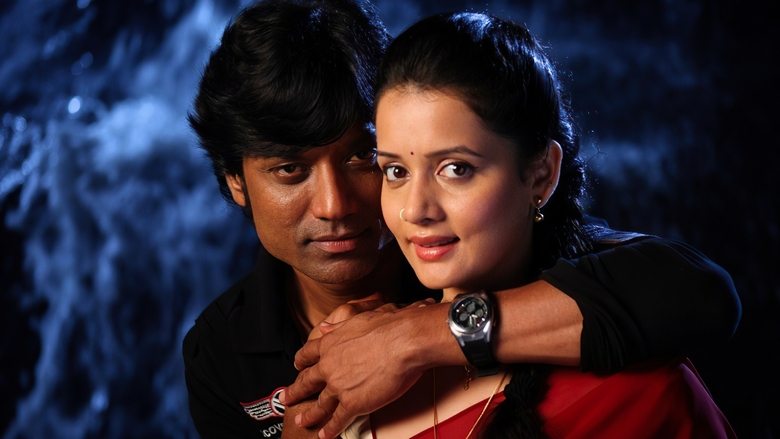 Backdrop image for movie Isai