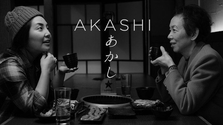 Backdrop image for movie Akashi