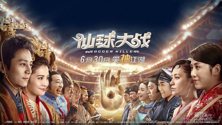 Backdrop image for movie Soccer Killer